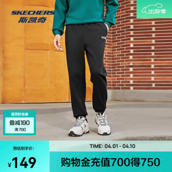 斯凯奇 男冬季舒适柔软时尚针织长裤 碳黑/0018 L