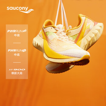 索康尼 saucony ENDORPHIN PRO 啡鹏 4竞速碳板 男女户外