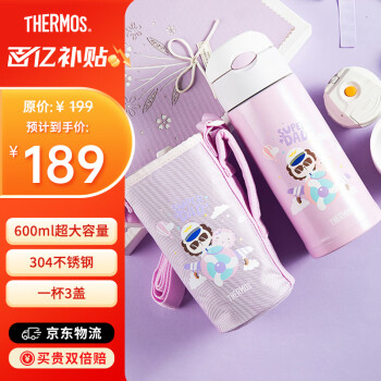 移动端、京东百亿补贴:膳魔师 FFG-603WF PLL 儿童保温杯+吸管盖 600ml 粉/白