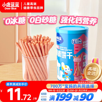 小鹿蓝蓝 婴幼儿棒棒饼干婴儿手指饼干儿童宝宝零食磨牙棒草莓苹果味130g
