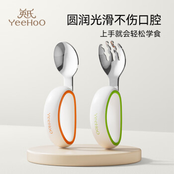 移动端、京东百亿补贴:英氏 宝宝学吃饭训练叉勺婴儿学习自主进食辅食勺儿童叉子勺子餐具 训练叉勺套装