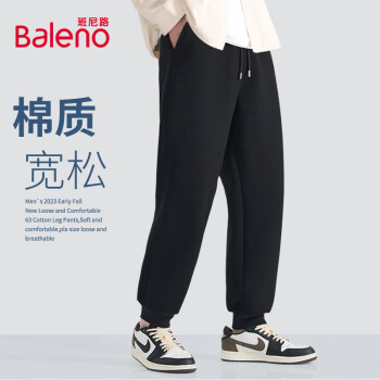 班尼路Baleno裤子男春秋季学生重磅针织运动透气男士休闲裤显瘦潮流宽松束脚裤