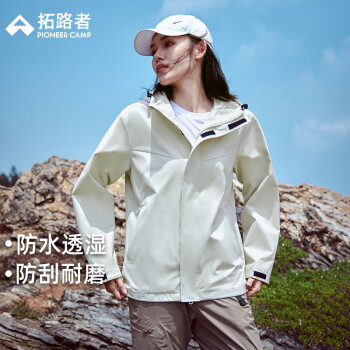 拓路者 外套女春秋防风连帽夹克户外徒步登山衣服休闲上衣 米杏色 L