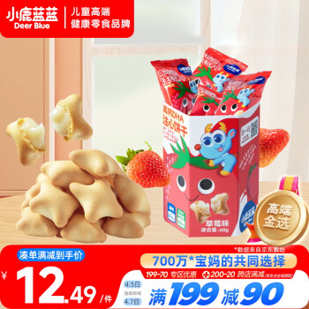 小鹿蓝蓝 高钙DHA注心饼干/草莓味/60g 宝宝儿童高钙注心饼干0反式脂肪酸