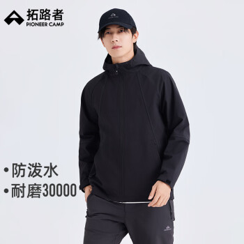 拓路者 秋季连帽外套男士商务休闲衣服夹克户外爬山中年男装 黑色 2XL