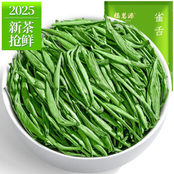 移动端、京东百亿补贴：福茗源 雀舌绿茶 明前100g