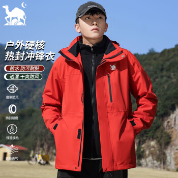 东方骆驼 EASTERN CAMEL 三合一冲锋衣男春秋季户外运动登山防风防水夹克外套上衣服男士