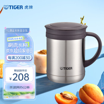 虎牌 CWM-A035-XC 保温杯 350ml 浅灰色