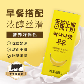 NEW HOPE 新希望 香蕉牛奶200ml*24盒