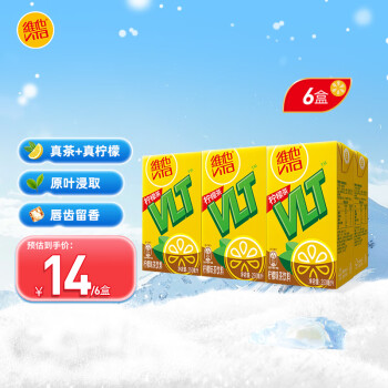ViTa 维他 奶维他经典柠檬味茶饮料250ml*6盒柠檬茶礼盒装家庭备货年货送礼