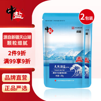 中盐 天然湖盐 200g*2 未加碘