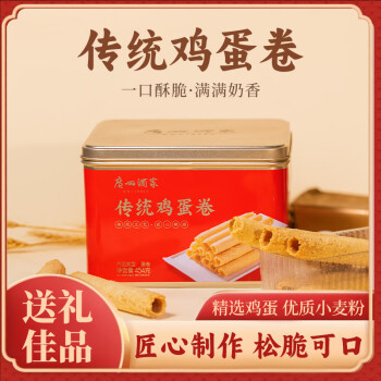 移动端、京东百亿补贴：利口福 广州酒家传统黄油鸡蛋卷454g 零食下午茶饼干糕点点心