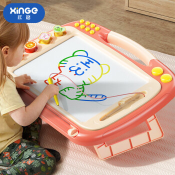 欣格 xinge 229 儿童磁性画板玩具（粉色）