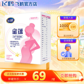 飞鹤 星蕴系列 孕产妇奶粉 国产版 0段 400g