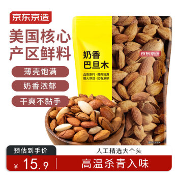 京东京造 奶香巴旦木 100g