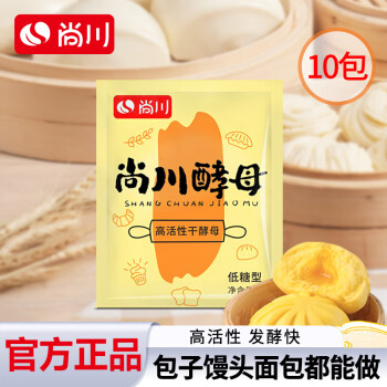 尚川 低糖酵母粉 5g*10包
