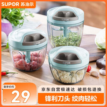 苏泊尔 KG40AB10 手动搅碎机 400ml 蓝色