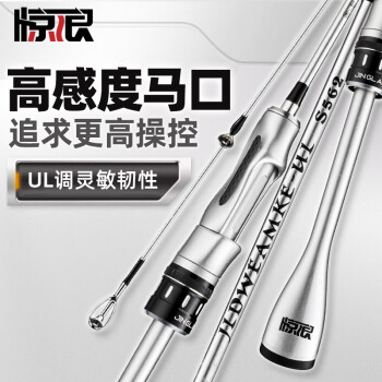 惊浪 1.53米 UL调软调马口竿直柄微物路亚竿 skuId 100140885500