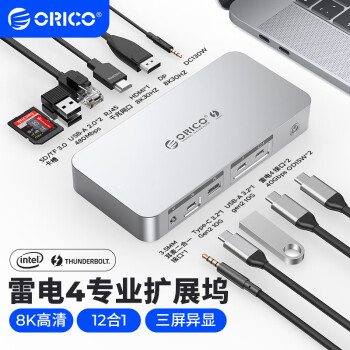 奥睿科 雷电4扩展坞type-c桌面拓展Intel认证8K投屏DP/HDMI转换器适用Macbook雷雳苹果笔记本电脑TB4