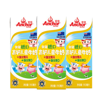 Anchor 安佳 金装高钙儿童牛奶190ml*3盒 尝鲜装   新西兰原装进口牛奶 双原生