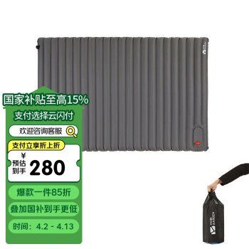 牧高笛 NX20663005 防潮垫 双人气垫床