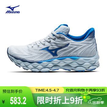 美津浓 24运动鞋男女跑步鞋透气缓震回弹慢跑鞋WAVE SKY 8 01/蓝色/深蓝色 40.5