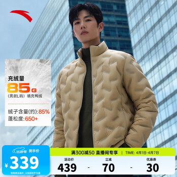 安踏 ANTA 氢羽绒男款羽绒服