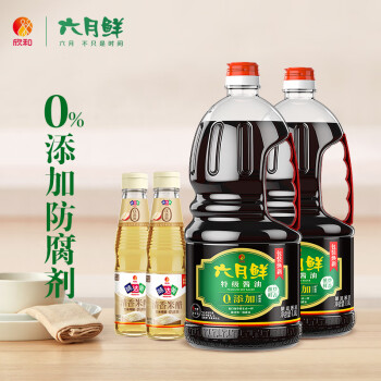 欣和 Shinho 六月鲜特级酱油1.8L*2瓶+味达美清香米醋190ml*2瓶装 定制组合装