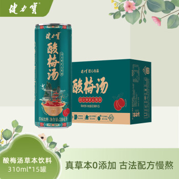 健力宝 酸梅汤 310ml*15瓶
