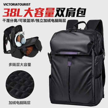 移动端、京东百亿补贴：维多利亚旅行者 victoriatourist 双肩包男背包17.3英寸