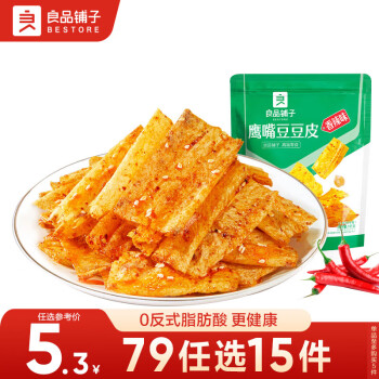 良品铺子 鹰嘴豆豆皮巧豆皮105g童年辣片儿时怀旧休闲零食小吃辣条香辣味