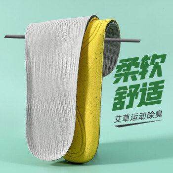 邦尼 3AnGnI 世家篮球运动鞋垫男女减震防滑夏季透气吸汗跑步军训休闲鞋垫 蜂窝透气 42