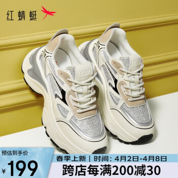 红蜻蜓 厚底老爹鞋女2024秋季增高休闲运动鞋女单鞋WTB34069米色39