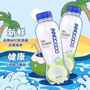 移动端、京东百亿补贴：INNOCOCO 椰子水350ml*12瓶