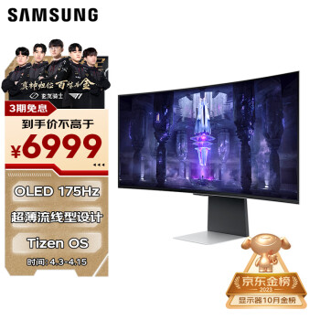 三星 SAMSUNG S34BG852SC 34英寸 曲面 FreeSync 显示器