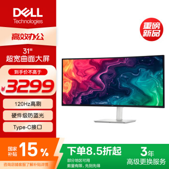 戴尔 S3425DW 34英寸带鱼屏/120Hz/3440×1440/60W Type-C/内置音箱