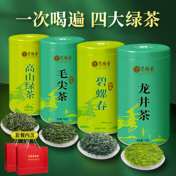 艺福堂四大绿茶碧螺春龙井茶毛尖高山绿茶400g春茶叶礼盒源头直发