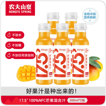 农夫山泉 NONGFU SPRING NFC果汁（冷藏型）100%鲜榨芒果混合汁 300ml*4瓶