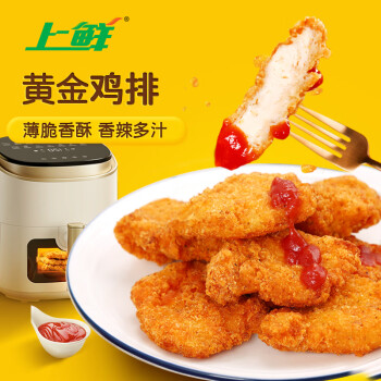 上鲜 黄金鸡排 500g 辣味 出口日本级