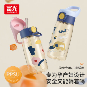 移动端、京东百亿补贴：富光 儿童塑料吸管杯 580ml 粉色