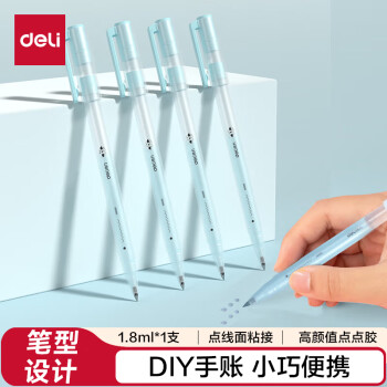 得力 点点胶 点胶笔型液体胶水 文具儿童手工diy手账 开学必备学习用品 蓝色1支/卡 JS110 笔型点点胶-蓝色1支