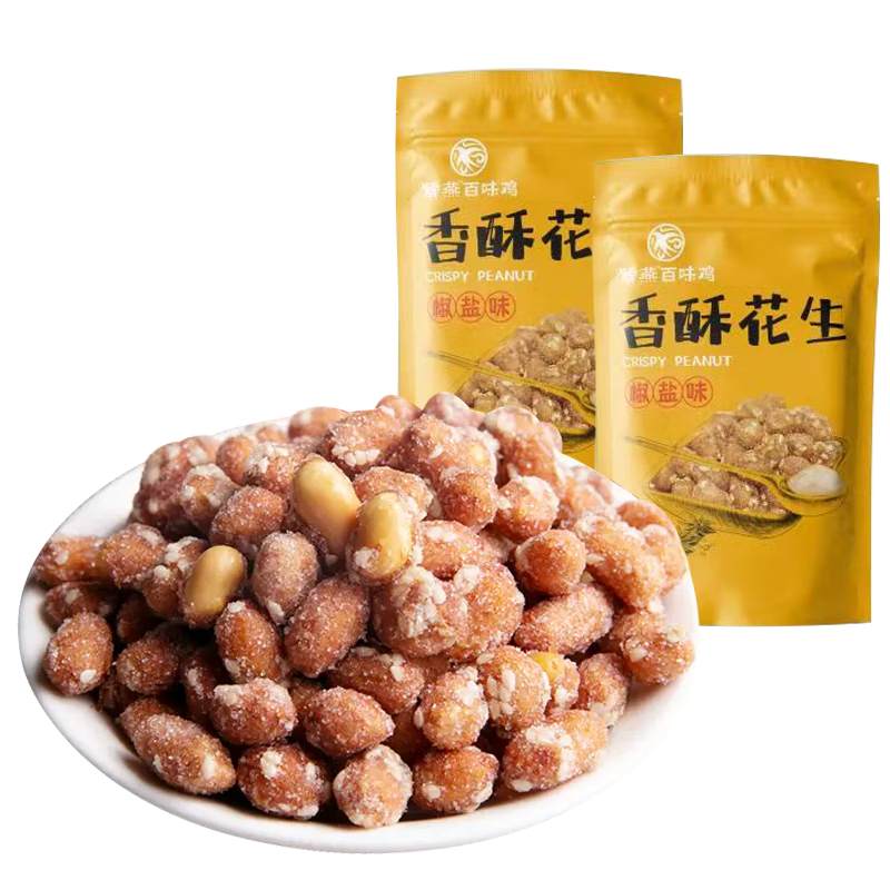 紫燕百味鸡 香酥花生椒盐味坚果花生米特色小吃下酒菜休闲零食开袋即食108g 香酥花生椒盐味108g 4.38元(需买2件,需用券)