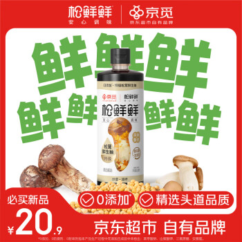 松鲜鲜 特级松茸鲜生抽 618mL 酿造酱油