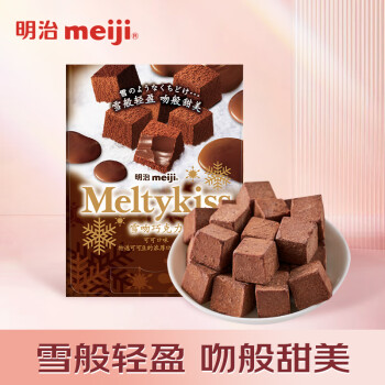meiji 明治 雪吻巧克力 可可口味 33g