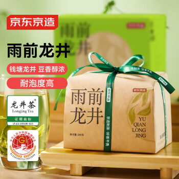 移动端、京东百亿补贴：京东京造 2024新茶绿茶雨前龙井茶 200g