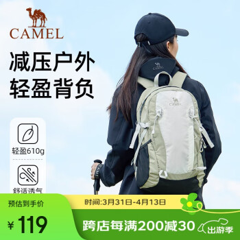 骆驼 云涧户外登山包双肩包运动旅游徒步防水书包574D789650碧山绿