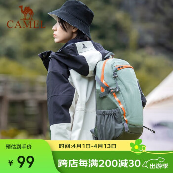 骆驼 中性旅行背包 A1S3B5110 青碧色 18L