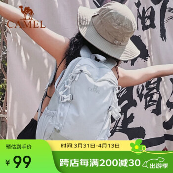 骆驼 双肩背包防水男旅行轻量男女户外徒步登山包A1S3B5110A浅水绿 浅水绿