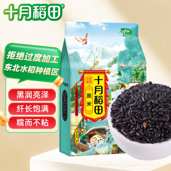 十月稻田 SHI YUE DAO TIAN 黑米 1kg