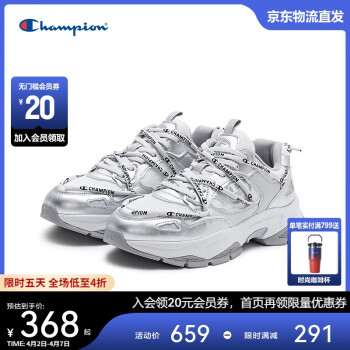 Champion 美国冠军 老爹鞋 24FWC12